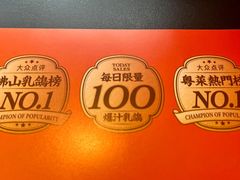 -羽鸽集·乳鸽专门店·地道顺德菜(岭南站店)