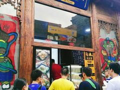 -品腐记·豆腐王朝(老门东总店)