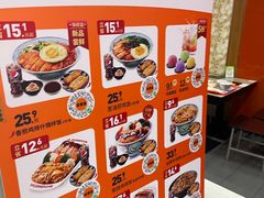 -吉野家(黑牛城道店)