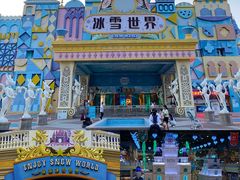 -郑州银基冰雪世界
