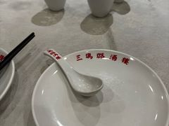 -三玛璐酒楼(汉口路店)