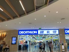 -迪卡侬(雨花店)