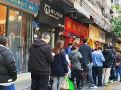 -胡椒猪肚汤(康王店)