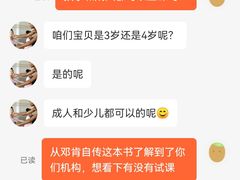 -邓肯舞蹈教育(深圳湾教学中心)