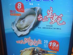 -鹅公村·国家非遗传承(荔湾店)