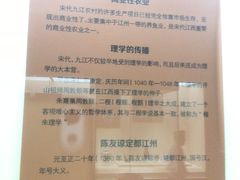 -九江市博物馆