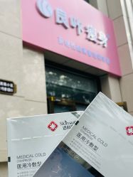 -宝妈港湾·妙初产后恢复(西局店)