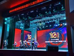 -长沙市青少年宫