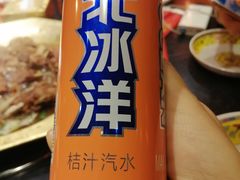 -芦月轩羊蝎子(劲松店)