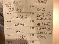 -双井轩(双井店)