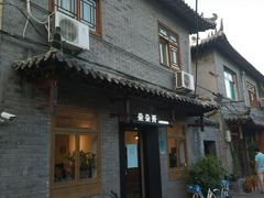 门面-朵朵开素食餐厅(后宰门街店)
