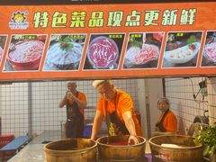 -钢管厂五区小郡肝火锅串串香(总店)