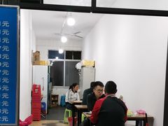 -铁诚烤肉
