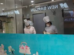 -好利来(道前街店)