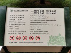 -玲珑塔公园