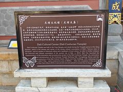 -大理文庙(大理古城)