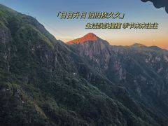 -萍乡武功山风景名胜区