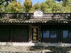 -慈城古县城景区