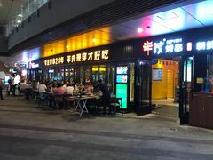 门面-丰茂烤串(钦州北路店)