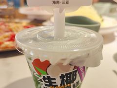 -太琼糟粕醋·海南酸汤火锅(亚龙湾店)
