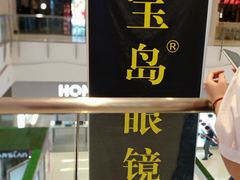 -丹尼斯7天地