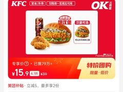 -肯德基(磐谷DT店)