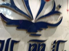 -水丽汇休闲浴馆(香坊店)