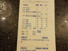 -真爱年华水疗健康运动中心(朱雀大街店)
