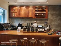 -星巴克臻选(广州沙面店)