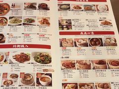 -金鼎轩(亚运村店)
