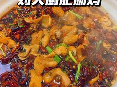 -川大刘肥肠鸡(北国店)