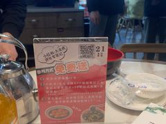 -老街鱼嘴巴(坡子街老店)