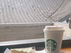 -星巴克臻选(成都宽窄巷子店)