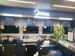 -苏宁易购(Suning Elec广州前进路店)