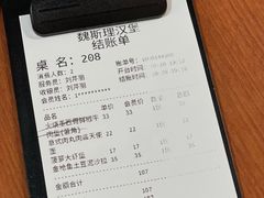 -魏斯理汉堡(西安沣东吾悦店)