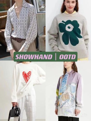 每日Look|SHOWHAND-OOTD