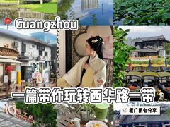 -绿小院(荔湾店)