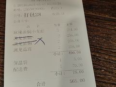 -虾妹纸餐厅