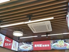 -青年路烩面馆(绿地世纪城店)