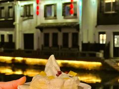 -合风谷(南下塘店)