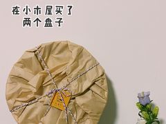 -知物癖(牛王庙店)