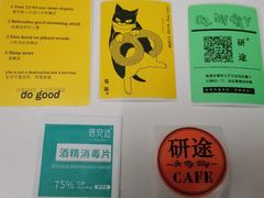 -研途咖啡馆(健康路店)