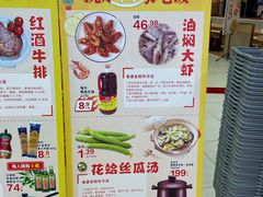 -永辉超市(鲁谷店)