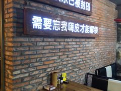 -云晓光头烧烤吧(盛夏店)