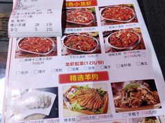 -老北京铜锅涮肉·香辣诱惑·小龙虾(禅城创意产业园店)