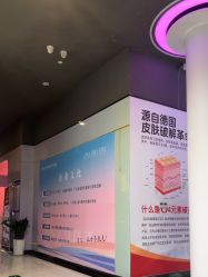 -江油茗汇整形医院