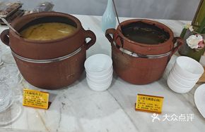Five-fingered桃 Pig Heart Soup