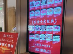 -新吉士·上海菜(浦东LCM置汇旭辉店)