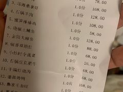 -阿斯牛牛·凉山菜(新会展店)