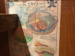 -二丁目食堂(铁西万象汇店)